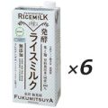 福光屋 発酵ライスミルク 1000ml×6本