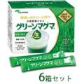 グリーンマグマ 30包 6個セット