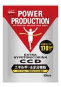 グリコ パワープロダクション CCDドリンク 45g×10袋