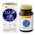 ファイン ひとみの恵 ルテイン40