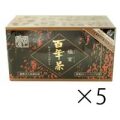 百年茶 黒箱 5箱セット