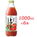 マルカイ 順造選 国産トマト食塩無添加 1000ml×6本 無塩トマトジュース