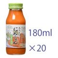 マルカイ 順造選 人参ジュース 180ml×20本