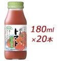 マルカイ 順造選 国産トマト 180ml×20本 トマトジュース