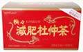 快々 減肥杜仲茶