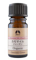 カリス成城 カモマイルジャーマン 2ml