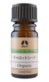 カリス成城 キャロットシード 5ml 　