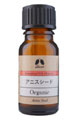 カリス成城 アニスシード 10ml