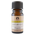 カリス成城 コリアンダーリーフ 5ml
