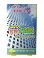 禁煙パイポ レモンライム味 3本入り