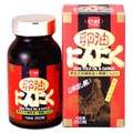 健康フーズ 卵油にんにく 250粒