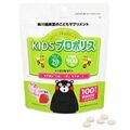 森川健康堂 KIDS プロポリス 100粒