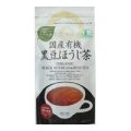 国産有機黒豆ほうじ茶 2g×20包