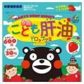 こども肝油 ドロップグミ イチゴ味 90粒