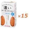 濃いアーモンドミルク 砂糖不使用 125ml×15本