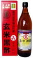 まるしげ玄米黒酢 900ml