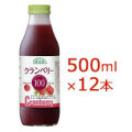 マルカイ 順造選 クランベリー100 500ml×12本