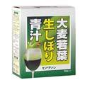 モアグリーン 大麦若葉生しぼり青汁