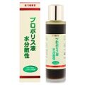 森川健康堂 プロポリス液 水分散性 60ml
