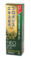 森川健康堂 ネオセプデントEX 80g