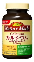 ネイチャーメイド カルシウム with ビタミンD 200粒