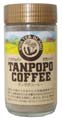 ノンカフェイン タンポポコーヒー 290g