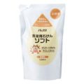 パックス 洗濯用石けん ソフト 詰替用 1000ml