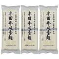 プレミアム半田手延素麺(そうめん) 270g×3袋