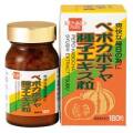 健康フーズ ペポカボチャ種子エキス粒