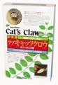 ラブキャッツクロウ茶