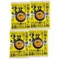 レンジで3分 お鍋を使わない釜揚げうどん 4袋