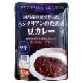 桜井食品 ベジタリアンのための豆カレー
