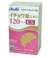 シュワーベ ギンコ 120EX 60粒