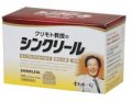 シンクリール