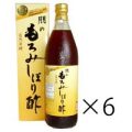 朋のもろみしぼり酢