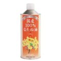 米澤製油 国産100%なたね油 600g