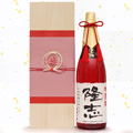 【退職祝い】名入れラベル酒 大吟醸 祝い赤瓶 金箔入り（桐箱付き）