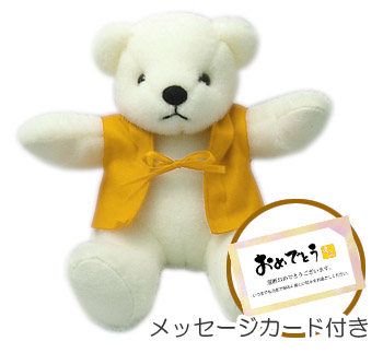 卒寿ベア【メッセージカード付き】