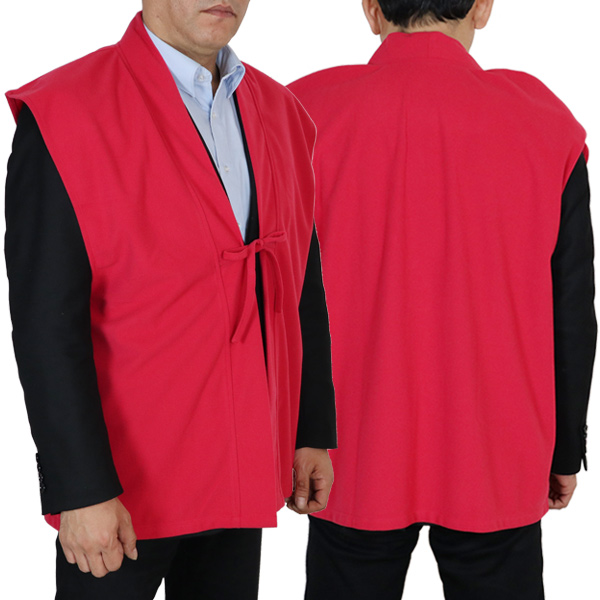 還暦祝い 赤いちゃんちゃんこ ＜フリーサイズ 男女兼用＞