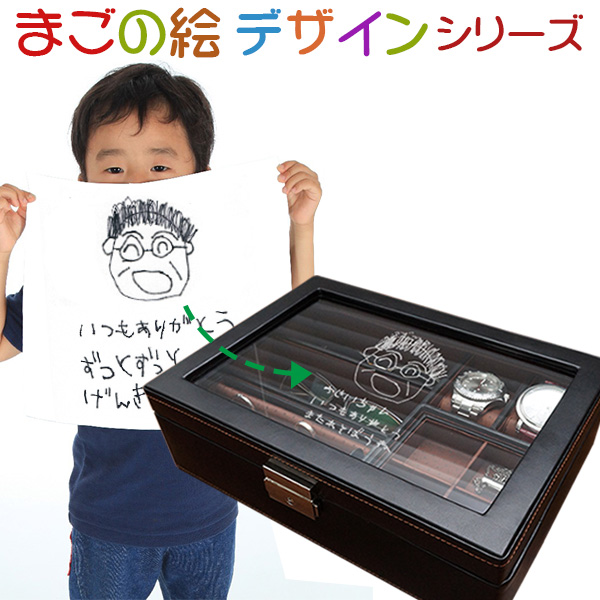 【米寿祝い】お父さんの宝箱（単品）＜まごの絵デザインタイプ＞