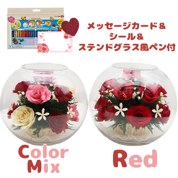 【アウトレット】おえかきHAPPYマザーフラワー TB＜ステンドグラス風ペン＆メッセージカード＆シール付＞