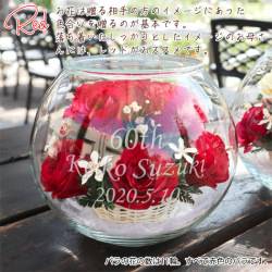 HAPPYマザーフラワー【レッド】 