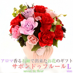【退職祝い】サボンドゥフルール（L）