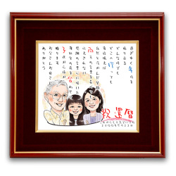 【還暦祝い】似顔絵ポエム＜朱色色紙額＞あったかタッチ【似顔絵１名】