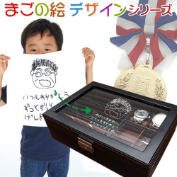 【古希祝い】お父さんの宝箱 金メダルセット＜まごの絵デザインタイプ＞