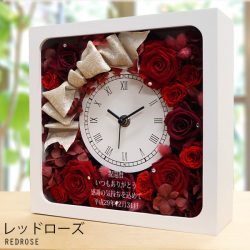【米寿祝い】サンクスフラワークロック（レッドローズ)＜角型タイプ＞【通常発送コース】