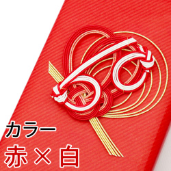 還暦祝いのための水引 カラー 赤×白【60の字と飾りあわじ結び】