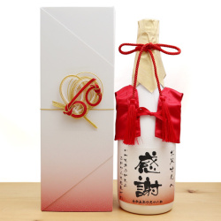 還暦祝いのための水引 カラー 白×金【60の字と飾りあわじ結び化粧箱用】