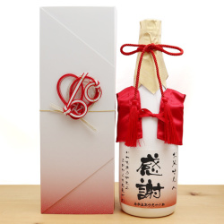 還暦祝いのための水引 カラー 赤×白【60の字と飾りあわじ結び化粧箱用】
