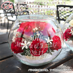 【退職祝い】＜HAPPYマザーフラワー 【レッド】＞ 名入れあり OTL